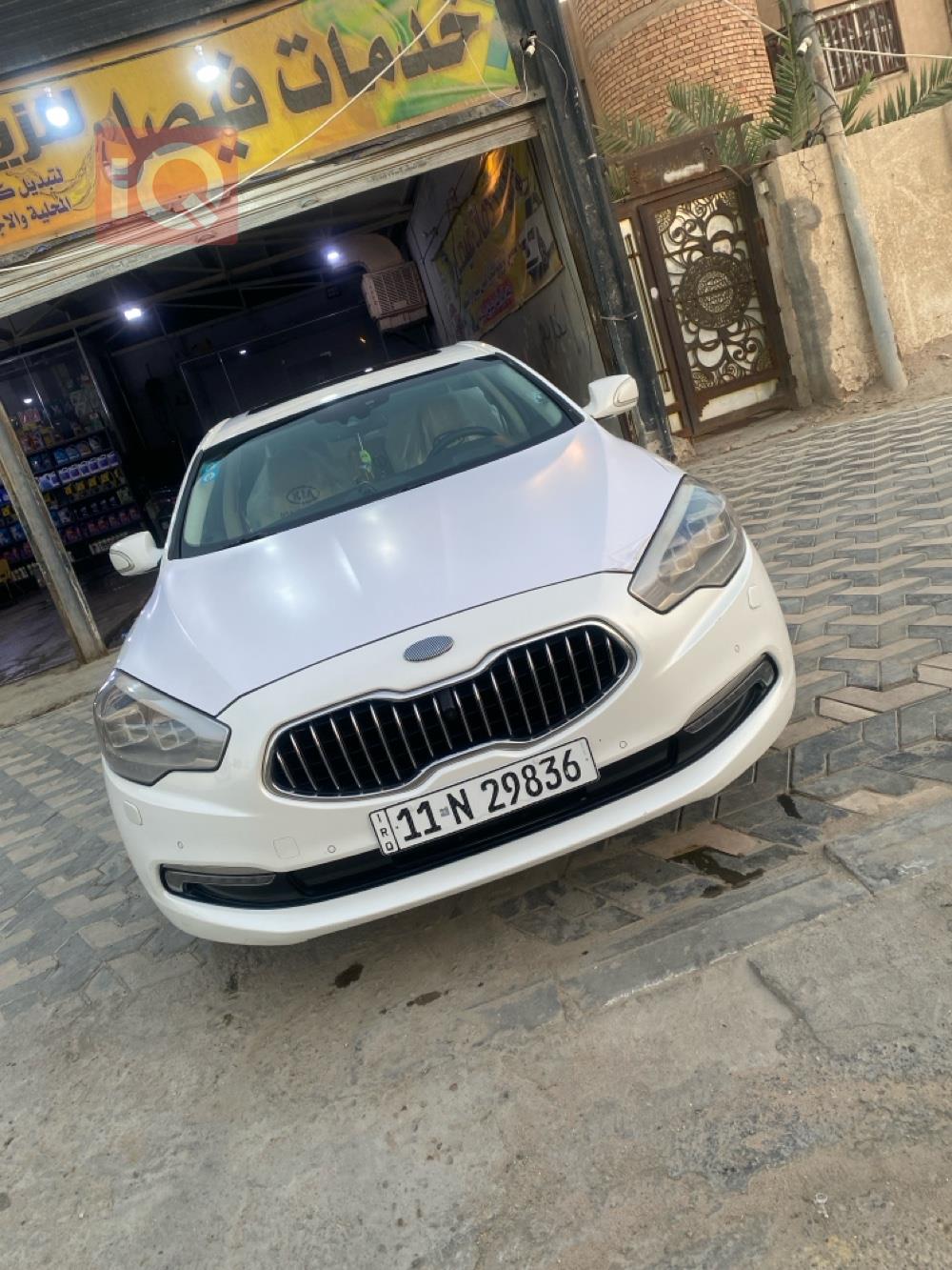 کیا کۆریس